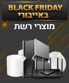 בלאק פריידי מוצרי רשת בלאק פריידי מוצרי רשת