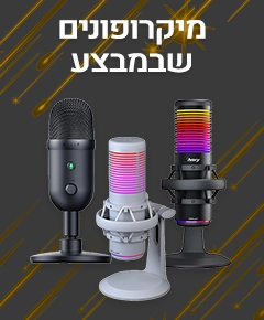מבצע נובמבר במיקרופונים מבצע נובמבר במיקרופונים