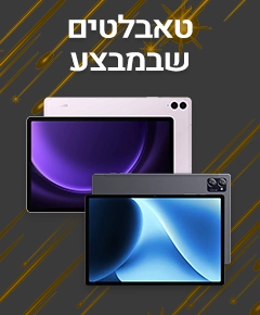 טאבלטים בלאק פריידי טאבלטים בלאק פריידי