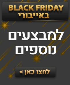 למבצעים נוספים למבצעים נוספים