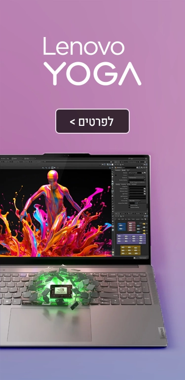 מחשבי LENOVO YOGA מחשבי LENOVO YOGA