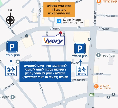 מפת הגעה לסניף