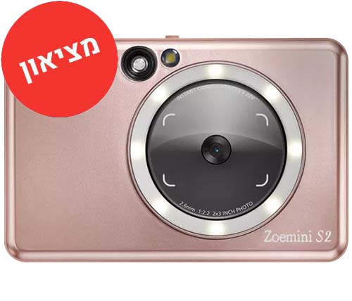 מציאון - מצלמה דיגיטלית מוחדש 8MP משולבת עם מדפסת Canon דגם 2 Zoemini