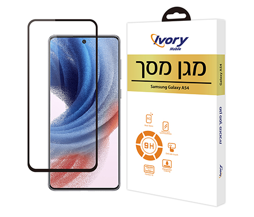 מגן מסך זכוכית Samsung Galaxy A54 Ivory Mobile