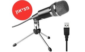 מציאון - מיקרופון למחשב Fifine Microphone K668 USB - מוחדש - קלאב האב הטבות  הנחות מבצעים וקופונים