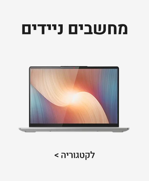 laptops_category laptops_category