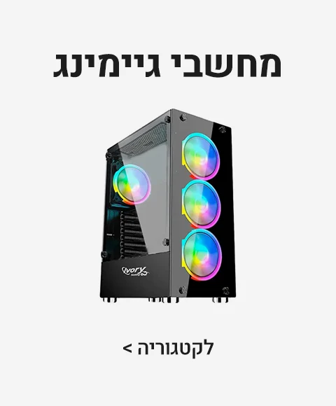 gaming_pc_category gaming_pc_category