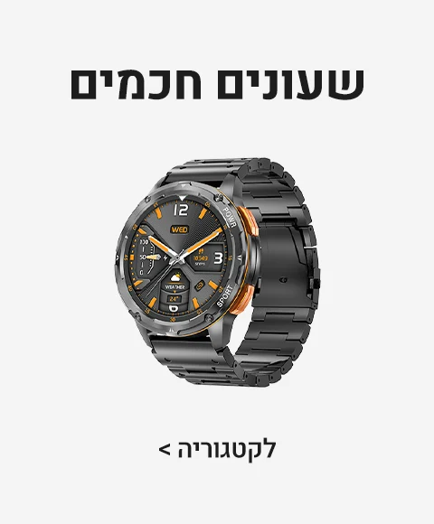 smart_watches_category smart_watches_category