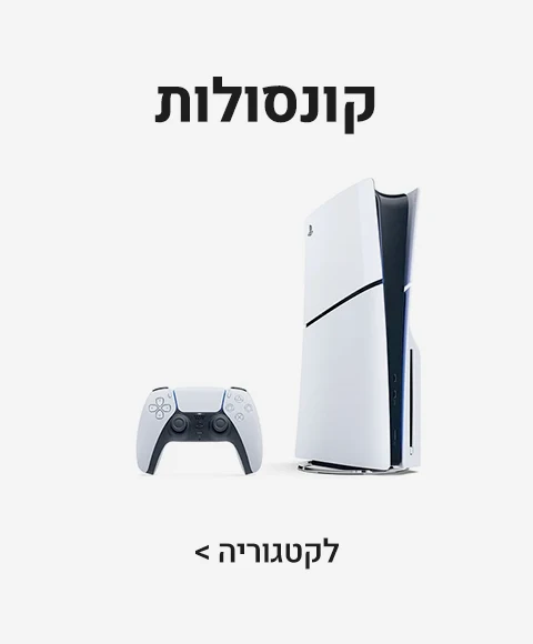 consoles_category consoles_category
