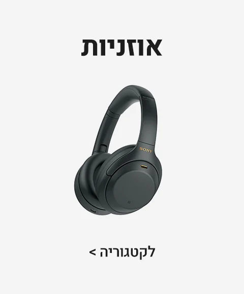 headphone_category headphone_category