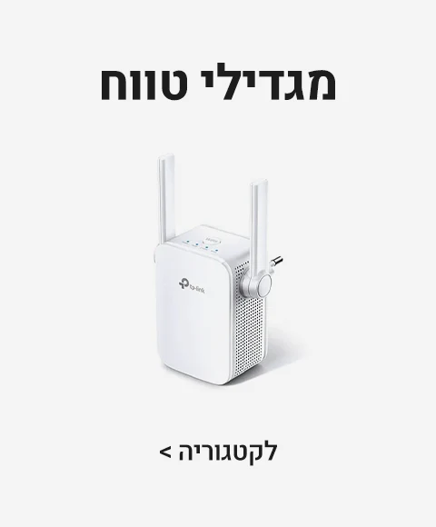 range_extenders_category range_extenders_category