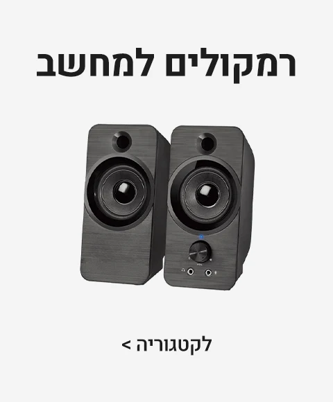 pc_speakers_category pc_speakers_category