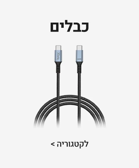 cables_category cables_category