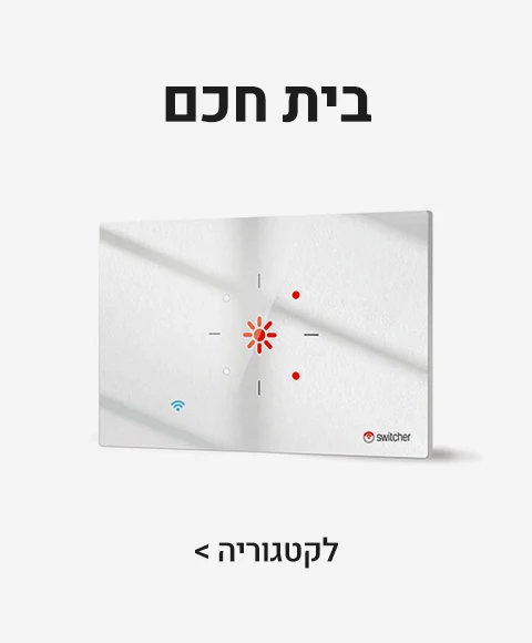 smart_home_category smart_home_category