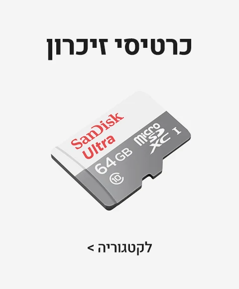 memory_cards_category memory_cards_category