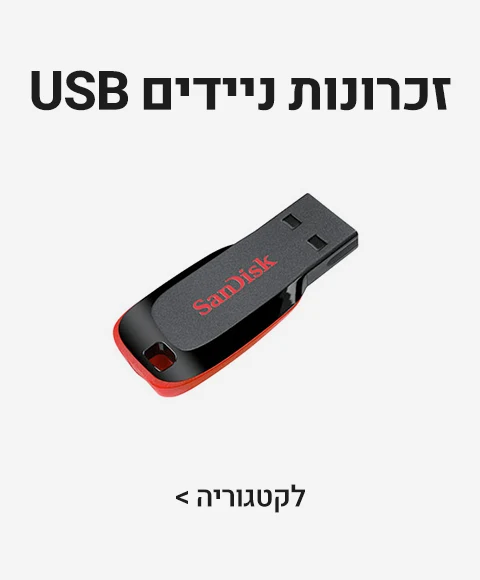 usb_flash_drive_category usb_flash_drive_category