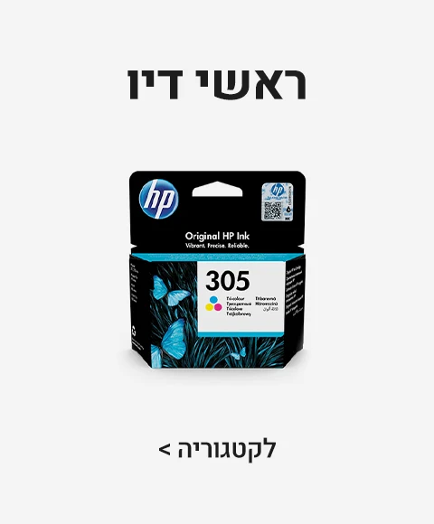 printer_ink_category printer_ink_category