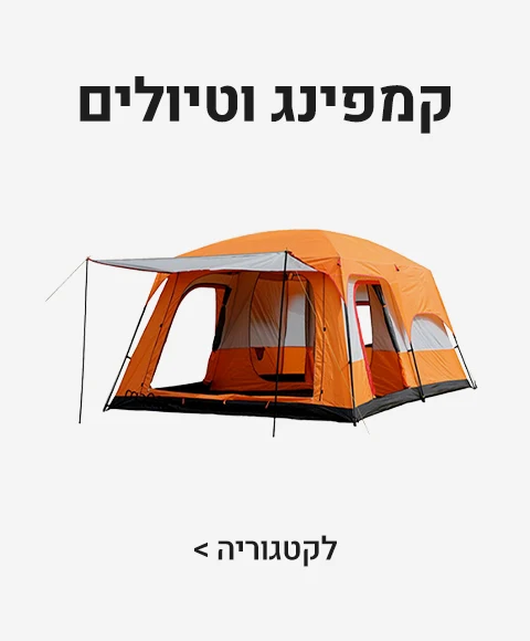 camping_category camping_category