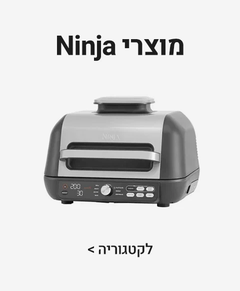 ninja_products_category ninja_products_category