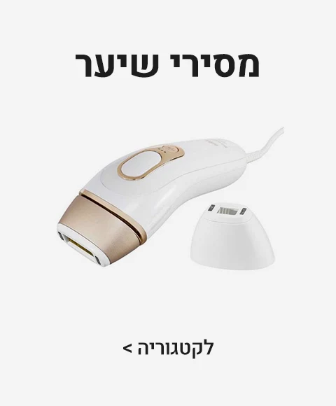 hair_remover_category hair_remover_category