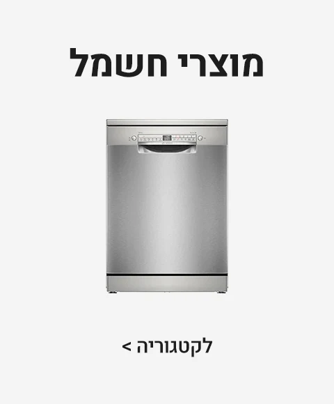 home_appliances_category home_appliances_category