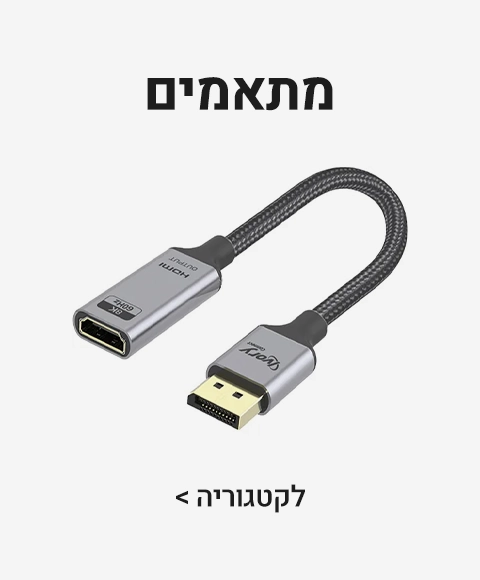 מתאמים מתאמים