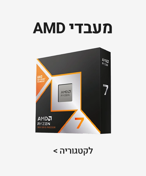 מעבדי AMD מעבדי AMD