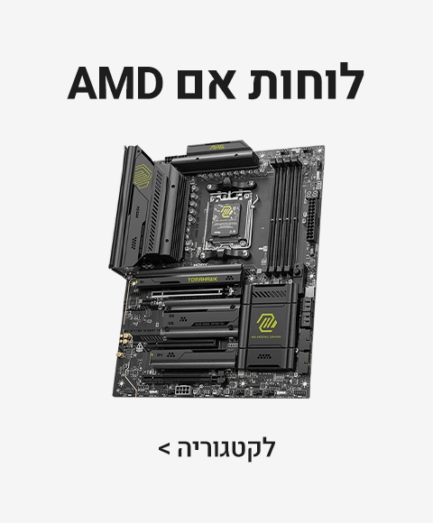 לוחות אם למעבדי AMD לוחות אם למעבדי AMD