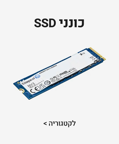 כונני SSD כונני SSD