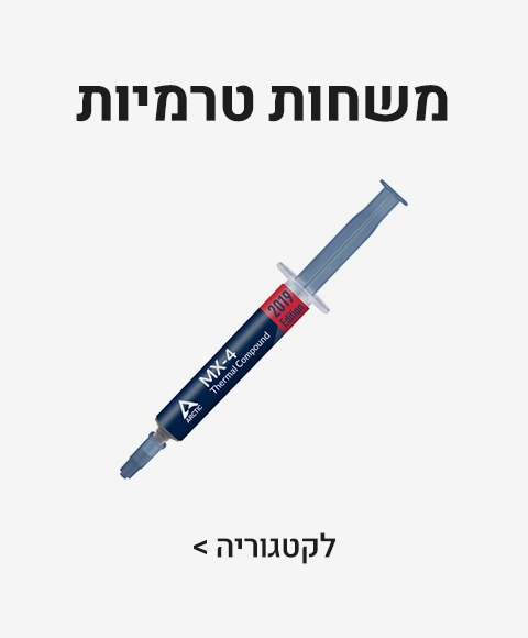 משחות טרמיות משחות טרמיות