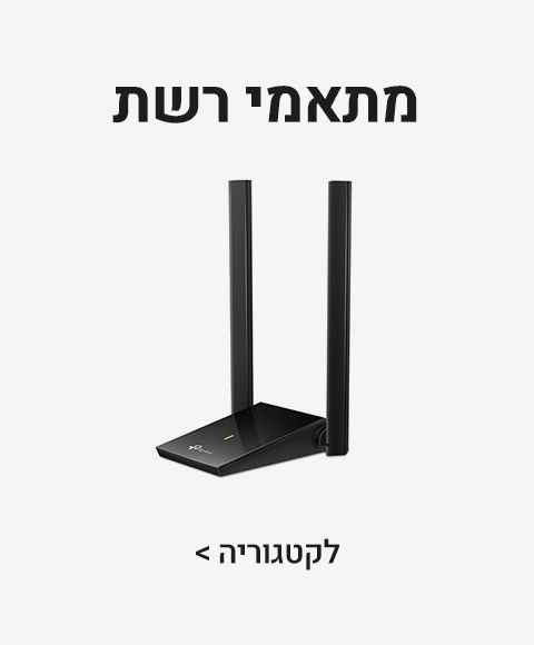 מתאמי רשת מתאמי רשת