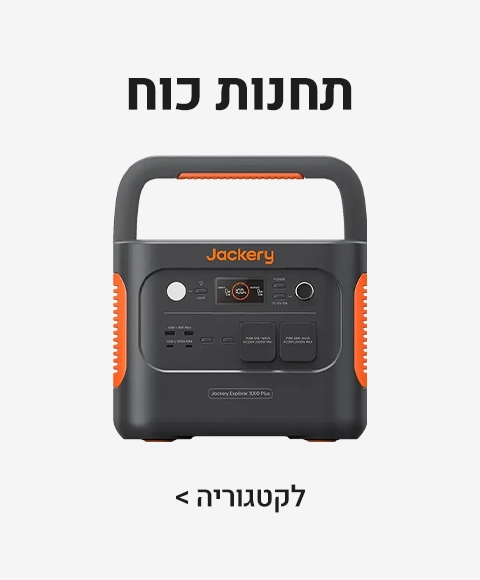 תחנות כוח תחנות כוח