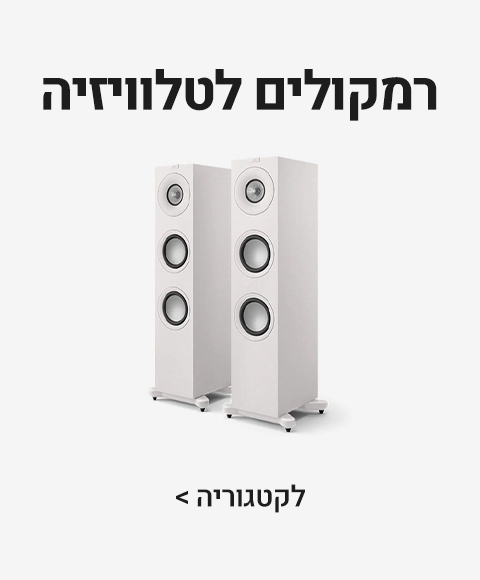 רמקולים לטלוויזיה רמקולים לטלוויזיה