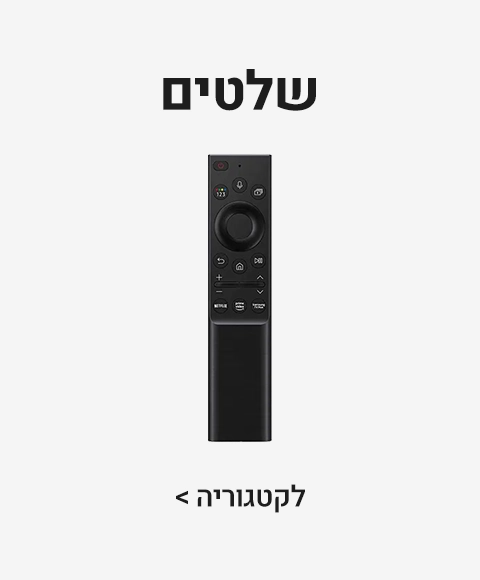 שלטים שלטים