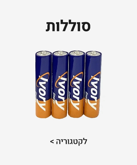 סוללות סוללות