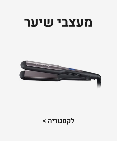 מעצבי שיער מעצבי שיער