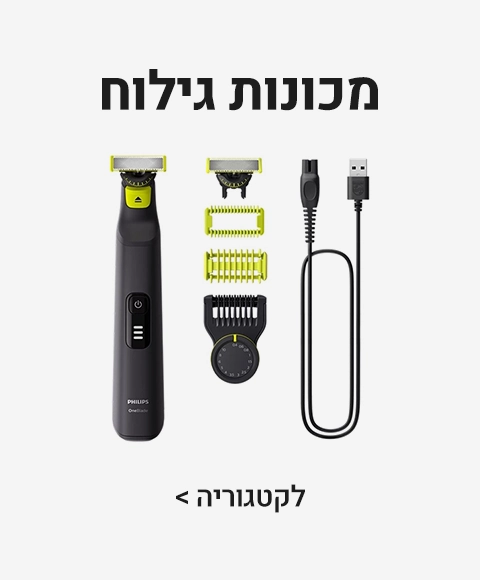 מכונות גילוח מכונות גילוח