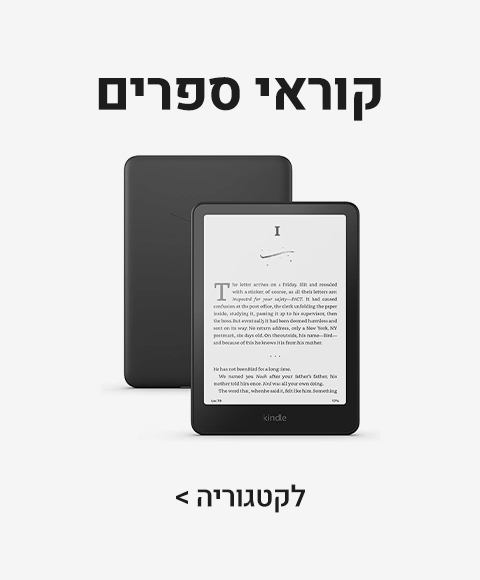 קוראי ספרים קוראי ספרים