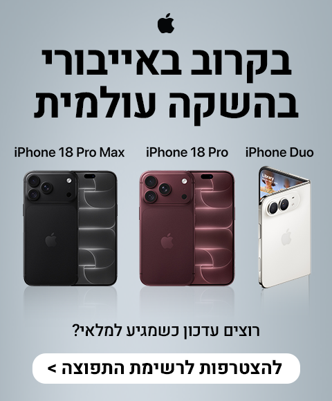 השקה iphone 18 iphone 18 pro max iphone Duo השקה iphone 18 iphone 18 pro max iphone Duo