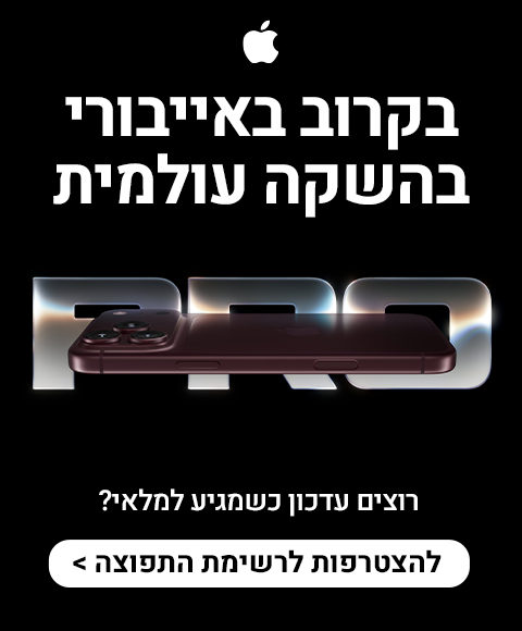 השקה iphone 18 iphone 18 pro max השקה iphone 18 iphone 18 pro max