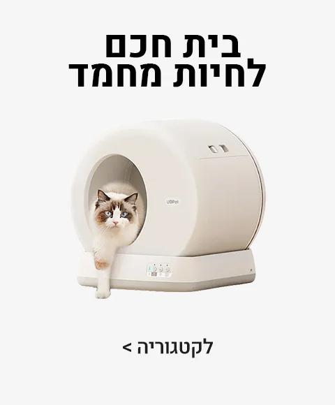 smart_pet_home_category smart_pet_home_category
