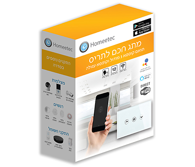 מתג בית חכם Homeetec לתריס חשמלי הניתן לשליטה מהסמארטפון / טאבלט תואם